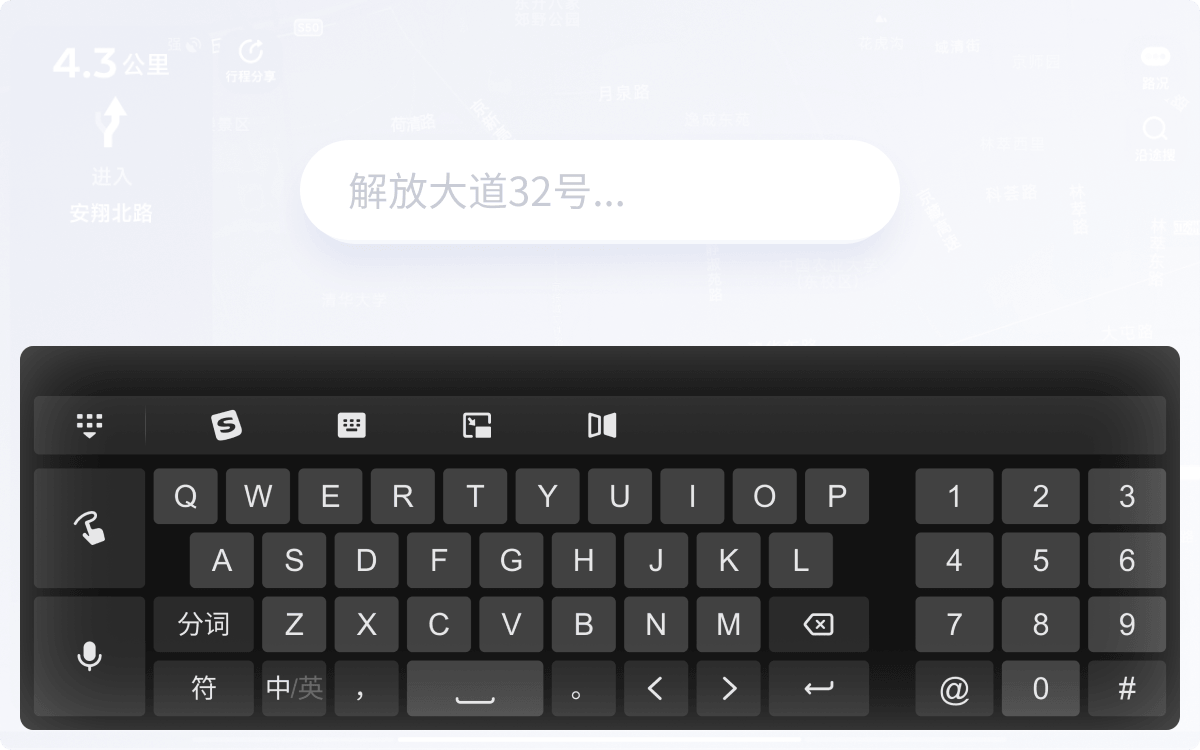 告别卡顿，搜狗输入法手机版：流畅体验与个性化定制的完美融合