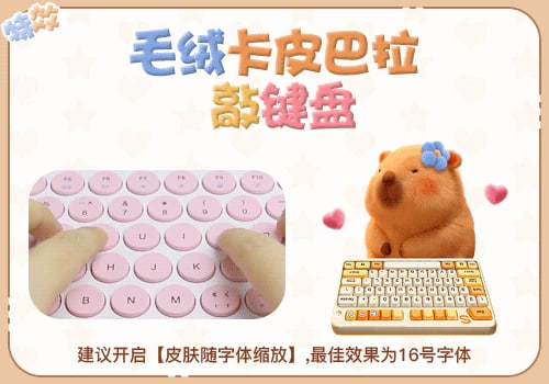 搜狗输入法：解锁你的指尖魔法，告别低效输入