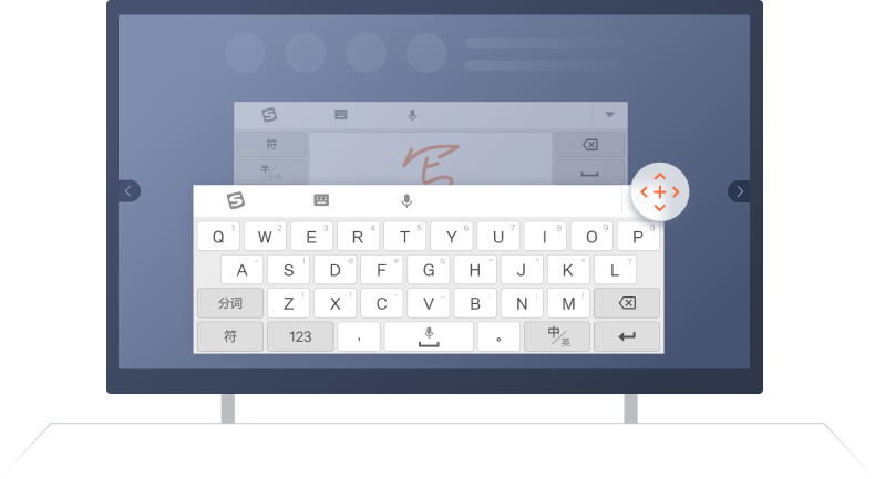 搜狗输入法AI加持：智能预测与个性化定制，让你的每一次输入都恰到好处